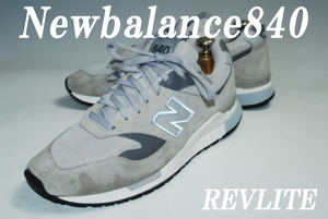 ◆DSC6011◆驚愕の2222円完全売り切り！New Balance◆ニューバランス/NB840/26.5㎝/D/グレー/ロー/良品◆存在感抜群！注目の１足！