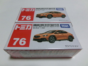 トミカ No.76 スバル WRX S4 STI Sport R EX 新品 2台セット