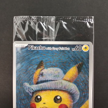 ゴッホピカチュウ プロモ/Pikachu with Grey Felt hat （085/SVPEN） ゴッホ美術館×ポケモン コラボレーション展示(30-1)_画像3