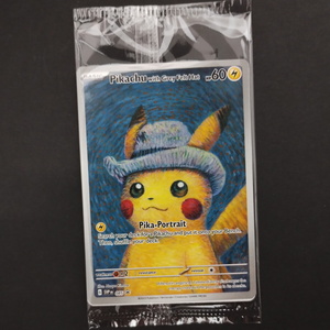 ゴッホピカチュウ プロモ/Pikachu with Grey Felt hat （085/SVPEN） ゴッホ美術館×ポケモン コラボレーション展示(38-1)
