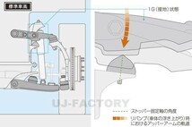 玄武 Genb ムーンフェイス リバンプストッパー ハイエース TRH/KDH/GDH200系 ※4WD専用 (SRB02H)_画像5