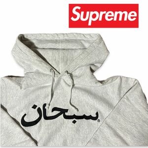 【レア物】supreme Arabic Logo Hooded Sweatshirt アラビックロゴフーディ　パーカー　S　グレー