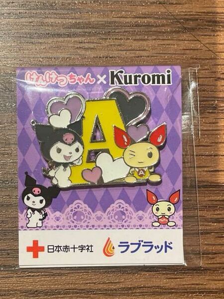 日本赤十字社 けんけつちゃん ×Kuromi コラボ A型 ピンバッジ