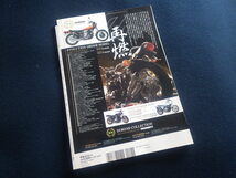 『Zeppan 絶版バイクス別冊ライブライドカワサキZ』モト・メンテナンス2012年4月号増刊 カワサキ空冷Z 旧車_画像2