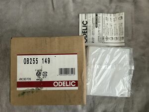 【F198】ODELIC OВ255149 コーナー灯 白熱灯60W相当 （電球色・LED 一体型・非調光）オーデリック