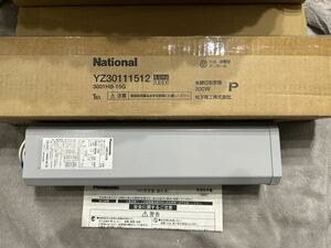 【F320】national／松下電工 YZ30111512 3001HB-15G 水銀灯安定器 ナショナル