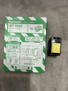 【F223】Panasonic WT 5002 埋込スイッチC 10個入（3路）パナソニック