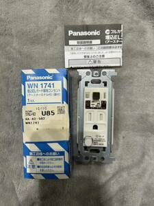 【F159】Panasonic WN 1741 埋込ELガード接地コンセント（アースターミナル付）（扉付）1個入 パナソニック