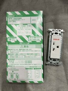 【F218】Panasonic WTF 19223WK 15A・20A兼用埋込接地コンセント （金属枠付） 250 V ホワイト 5コ入 パナソニック