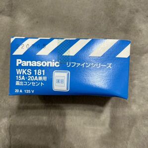 【F227】Panasonic WKS 181 15A・20A兼用 露出コンセント 5コ入 パナソニックの画像7