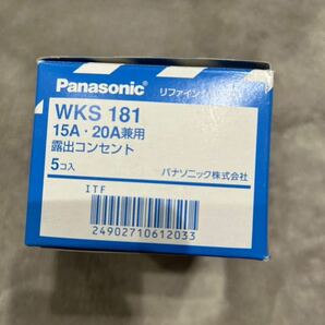 【F227】Panasonic WKS 181 15A・20A兼用 露出コンセント 5コ入 パナソニックの画像6