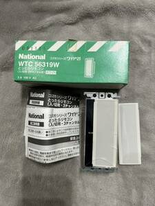 【F293】national／松下電工 WTC 56319W とったらリモコン （入／切用・3チャンネル形）ホワイト ナショナル