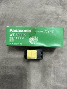 【F299】Panasonic WT 5003K 埋込スイッチD 両切 5個入 パナソニック