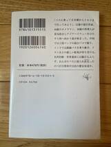 【5冊】鈍行列車のアジア旅 週末台湾でちょっと一息 5万4千円でアジア旅行 12万円で世界を歩くリターンズ 僕はLCCでこんな... /下川裕治_画像3