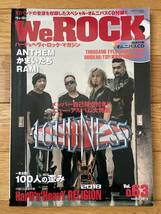 We ROCK VOL.063 LOUDNESS ラウドネス ANTHEM / 未開封DVD_画像1