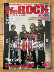 We ROCK VOL.063 LOUDNESS ラウドネス ANTHEM / 未開封DVD