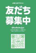 【鯉牧場】NO.59 ~1日限定大日SP！~　大日養鯉場作出　紅白　２歳　57cm　生産証明書付き！！ 説明欄をお読みください。_画像5