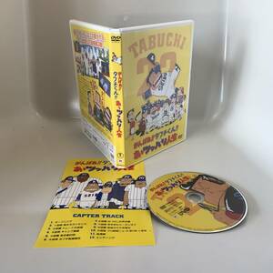 がんばれ !! タブチくん!! あ あツッパリ人生　　　　アニメ　　　　DVD　　　中古