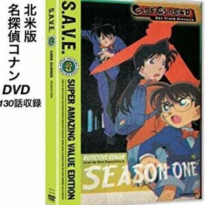 【北米版】名探偵コナン シーズン1～5 コンプリートシリーズ 新品未開封 DVD 海外版 逆輸入