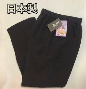 L made in Japan lady's trousers hem fastener attaching knees ..li is bili nursing through . pair hot water new goods 