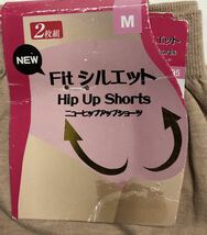 ４枚組 レディース 1分丈ショーツ パンツ 下着 ボトム 成形パンツ 新品_画像2