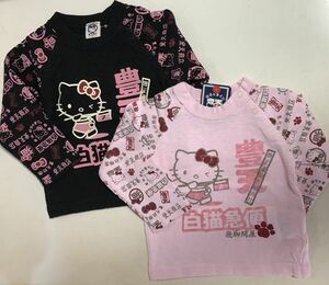 90 2枚組 サンリオ キティちゃんTシャツ 綿100 子供ベビー HELLO KITTY キティちゃん 女の子Tシャツ