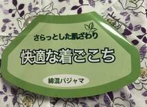 3L レディース パジャマ 長袖長ズボン 婦人用 大寸 綿混パジャマ 新品 紫色_画像4