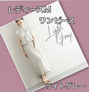 ノーカラー レディース フレンチ ワンピース 夏服 プリーツ ロング丈 マキシ