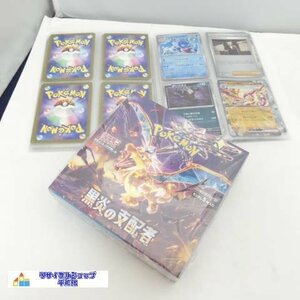 ☆1円スタート☆　ポケモンカード　黒炎の支配者未開封/スカーレット＆バイオレット他　109枚　おまとめ