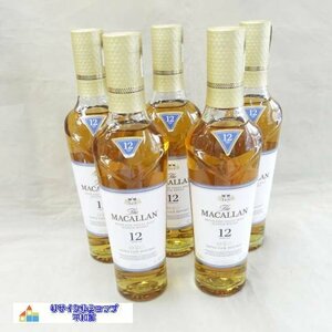 ザ マッカラン 12年 トリプルカスク　The MACALLAN 　5本セット　350ｍｌ　40％