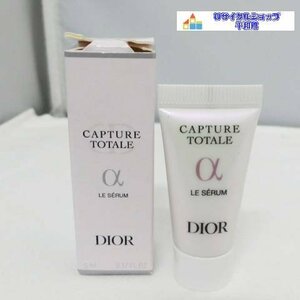 Dior クリスチャンディオール カプチュール トータル　ルセラム　美容液　5ｍｌ