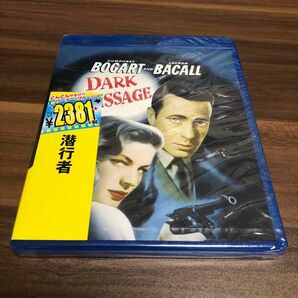 【未開封】潜行者('47米) blu-ray