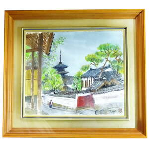 Art hand Auction 真作保証 近岡善次郎｢高台寺への道 京都｣水彩 10号 大作 共シール 共タトウ 黄袋 〇一水会運営委員 第6回安井賞 0203, 絵画, 日本画, 山水, 風月