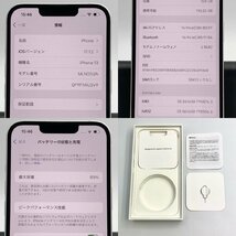 【中古】docomo iPhone13 128GB MLND3J/A スターライト 判定〇 / SIMフリー SIMロック解除済み Apple_画像10