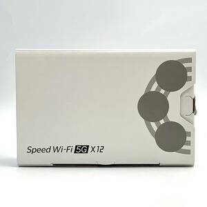 【新品未使用】au Speed Wi-Fi 5G X12 NAR03 アイスホワイト 判定〇 / ルーター