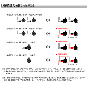 HA36S アルトターボRS/アルトワークス カーボンルック レクサスホーン/クラクション 平型端子 12V汎用 車検対応●の画像4