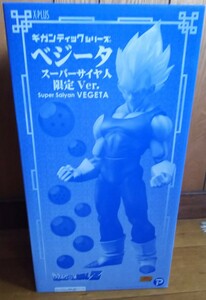 ドラゴンボールZ ギガンティックシリーズ ベジータ スーパーサイヤ人 限定バージョン Super saiyan VEGETA