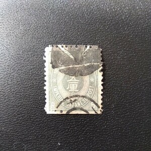 旧小判切手5厘神戸ボタ印。　使用済み切手。