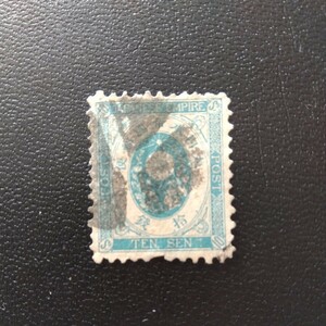 旧小判切手10銭横浜ボタ印あり。　　　　　　　　　　　　　使用済み切手です。