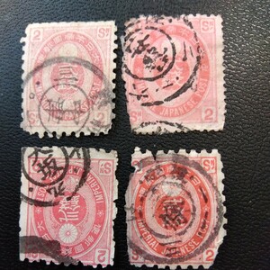 旧小判切手2銭。二重丸型日付印あります。使用済み切手4枚です。　