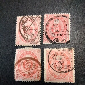 新小判切手2銭。丸一型日付印。使用済み切手4枚です。　