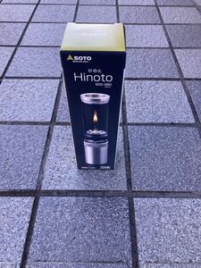 【新品未使用】SOTO ソト HInoto ひのと SOD-260 キャンドル風ガスランタン　新富士バーナー