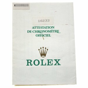 ロレックス ROLEX 16233 保証書 X番 _1-41