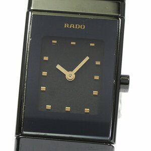  Rado RADO 963.0539.3 большой астер кварц женский _798697