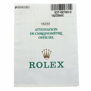 ロレックス ROLEX 16233 保証書 P番 _1-38