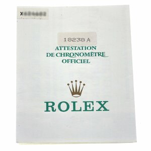 ロレックス ROLEX 18238A 保証書 X番 _1-4