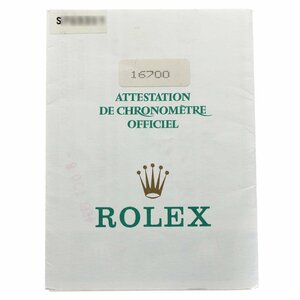ロレックス ROLEX 16700 保証書 S番 _2-15