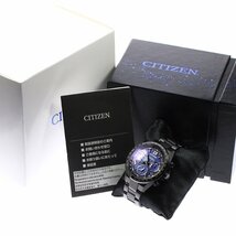 シチズン CITIZEN CC4015-86L アテッサ コズミックブルー コレクション ソーラー電波 メンズ 箱・保証書付き_799371_画像3