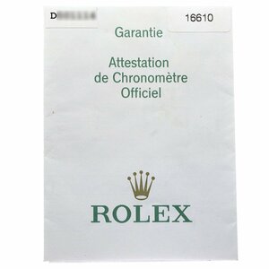 ロレックス ROLEX 16610 保証書 D番 _2-10