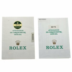 ロレックス ROLEX 69173/69173 保証書 _2set1-12